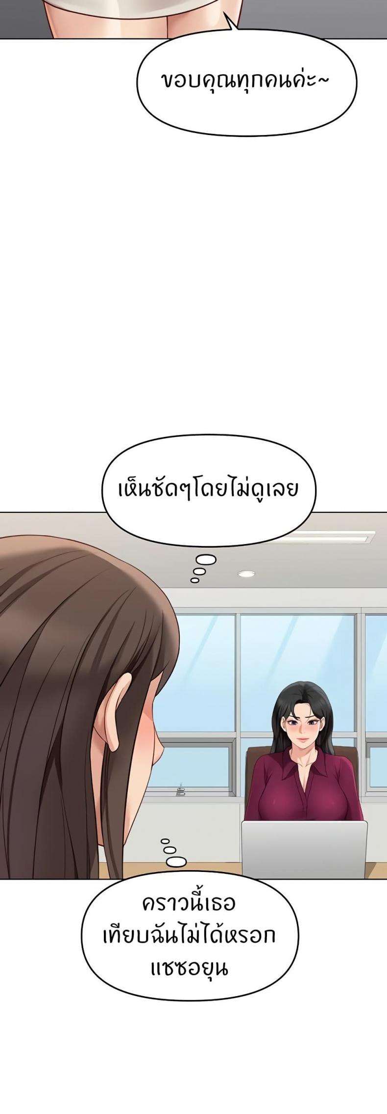 page-42