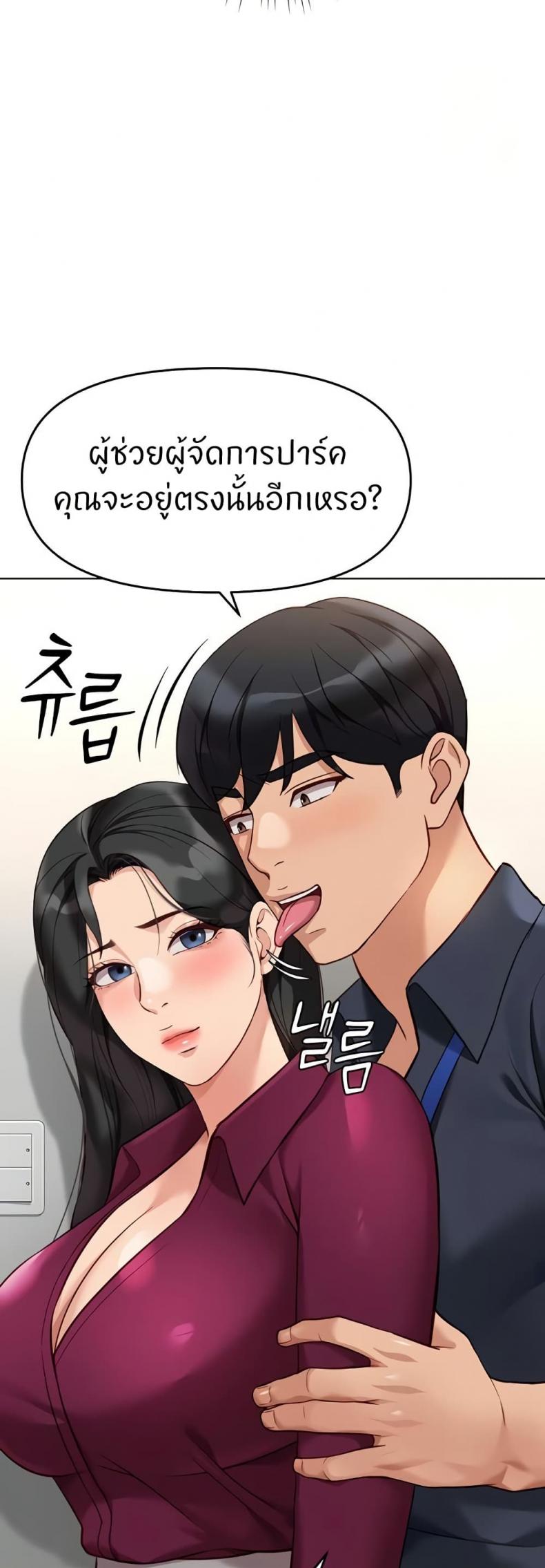 page-55