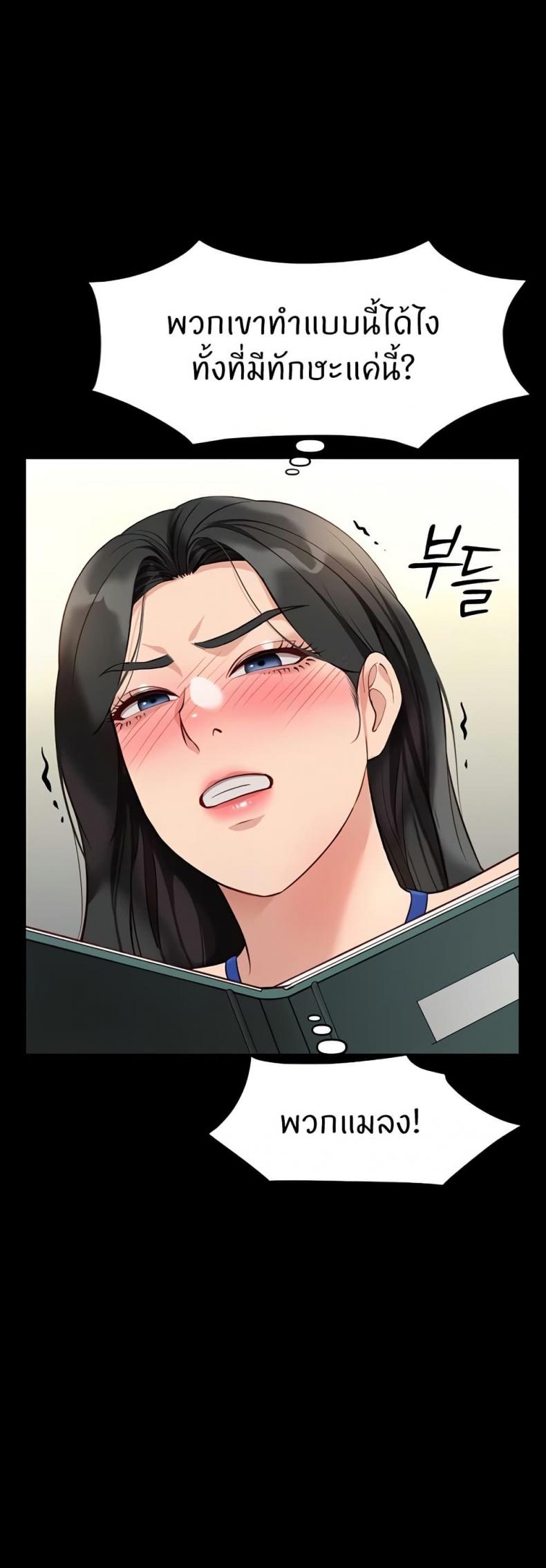 page-19