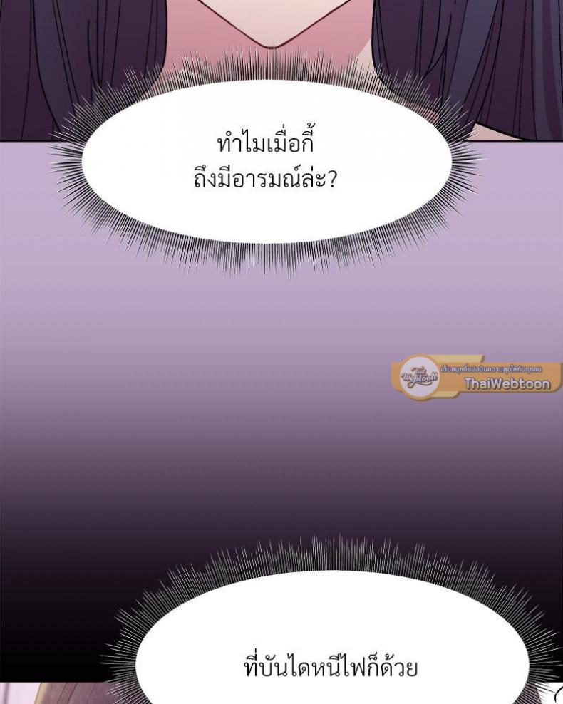 page-81