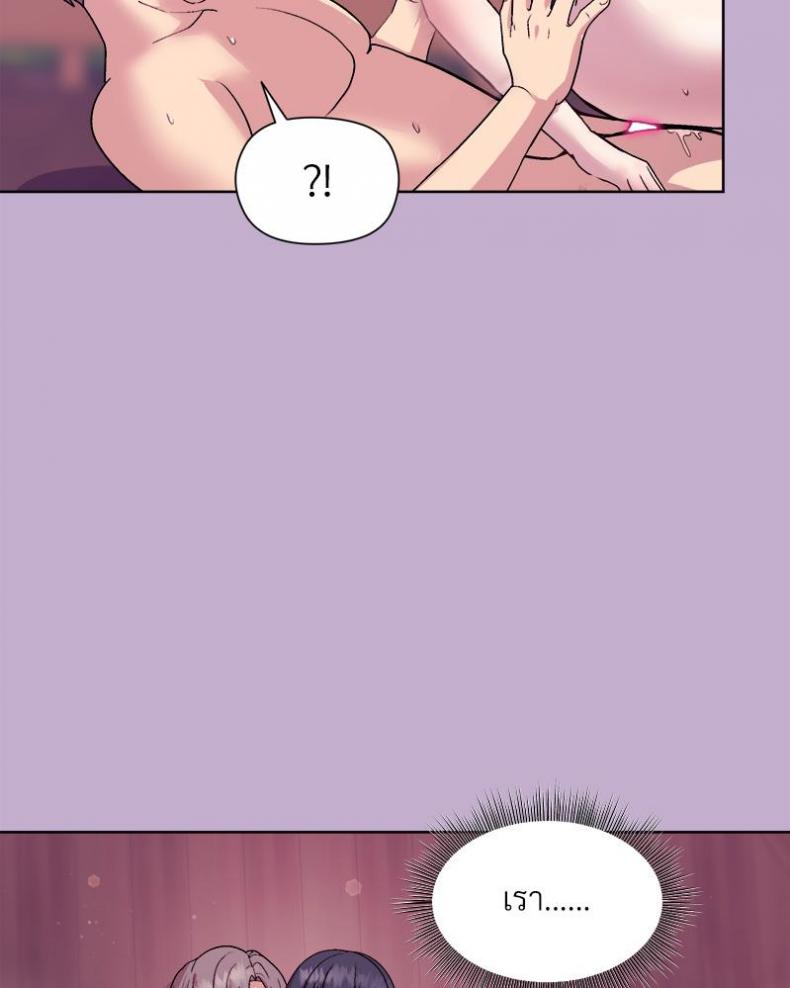 page-70