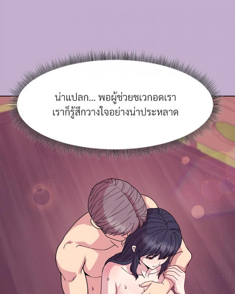 page-97