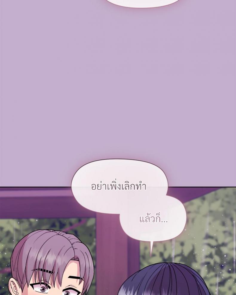 page-104