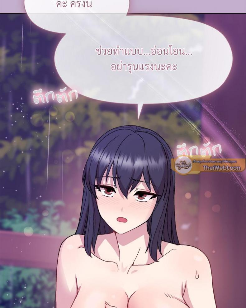 page-109
