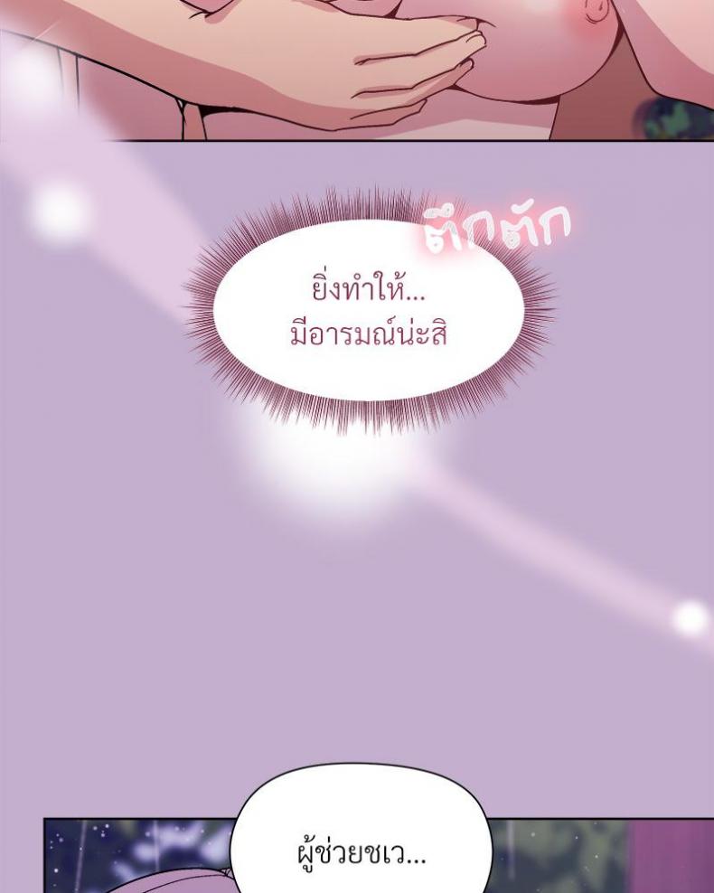 page-100