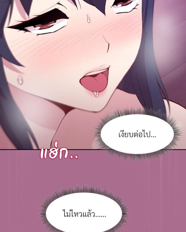 page-52