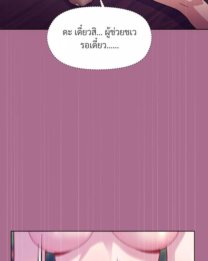 page-24
