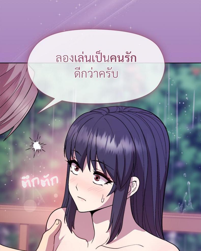 page-118