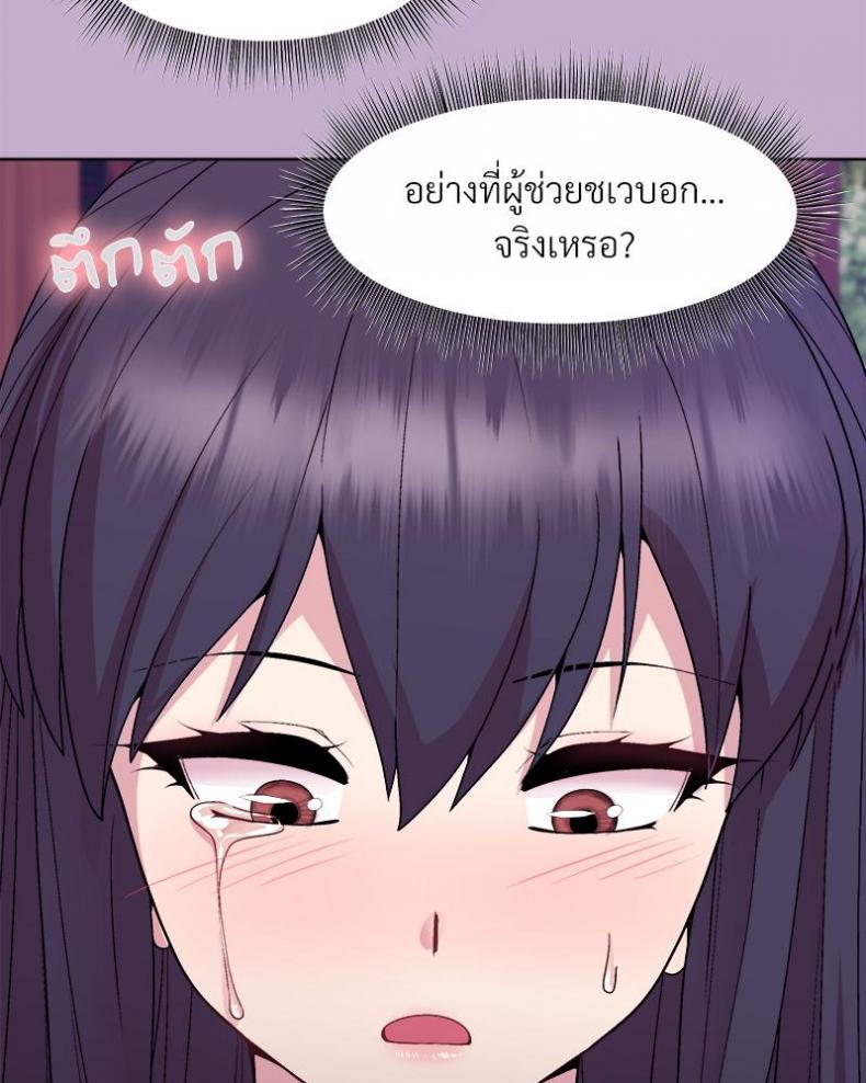 page-80