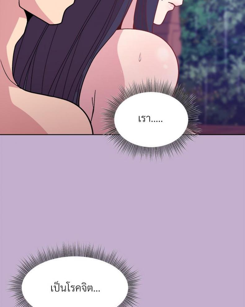 page-79