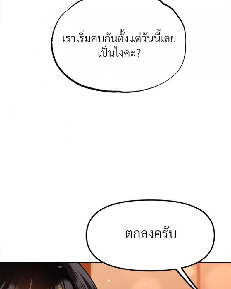 page-53