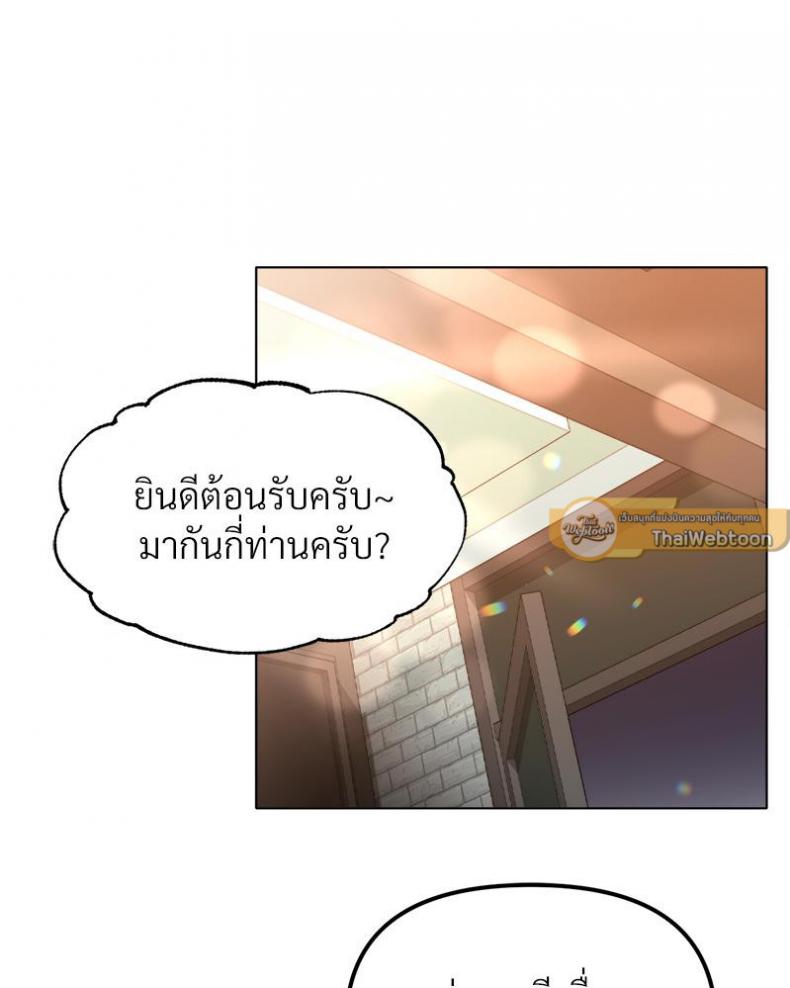page-29