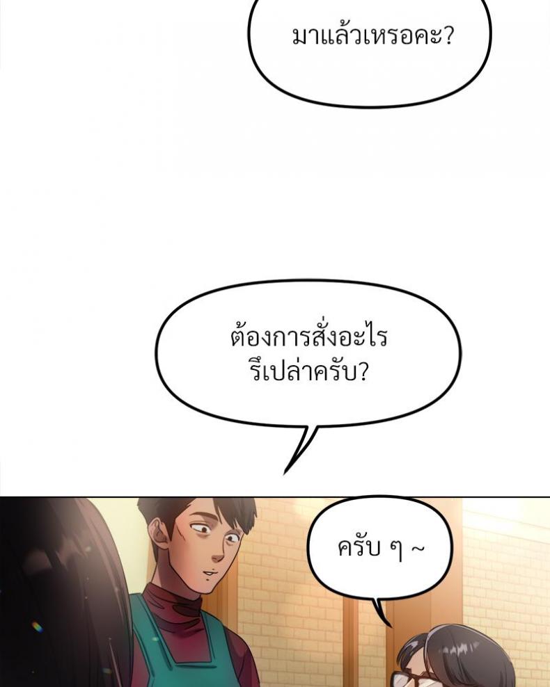page-33