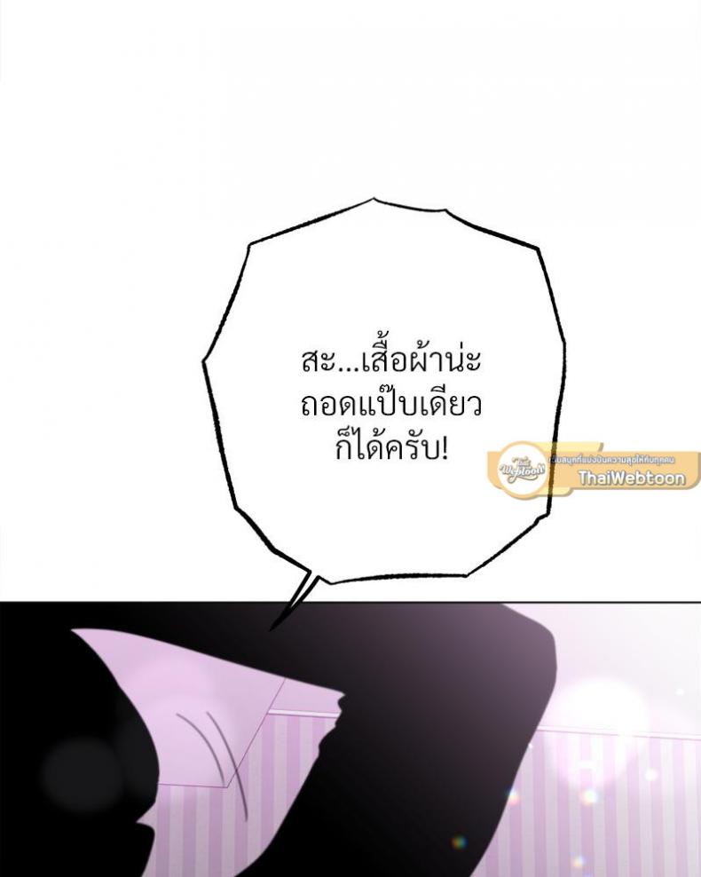 page-85