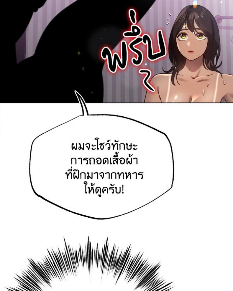 page-86