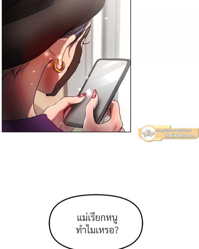 page-97