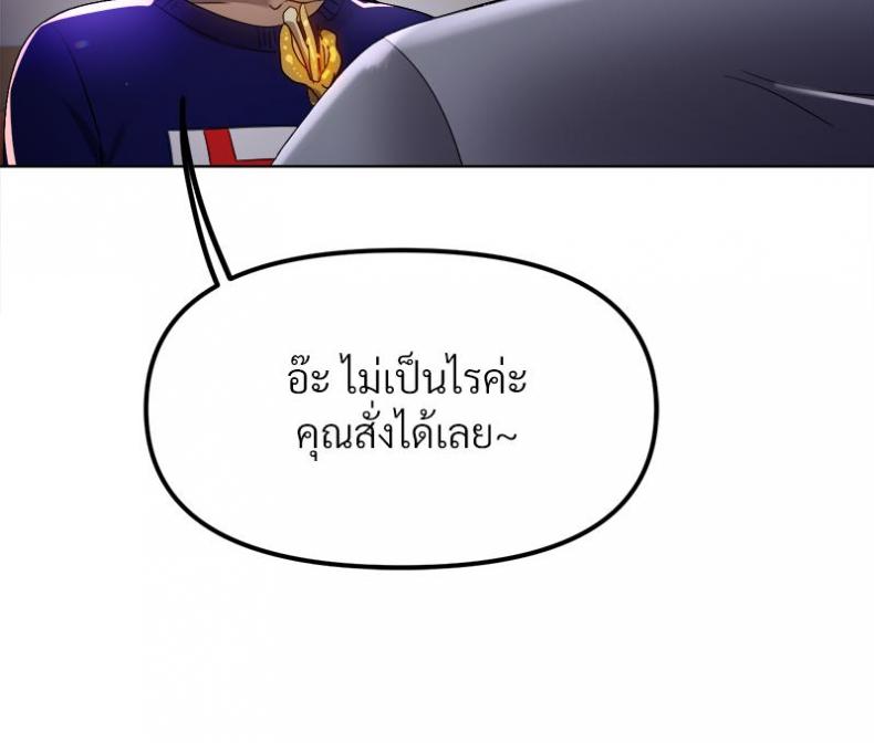 page-37