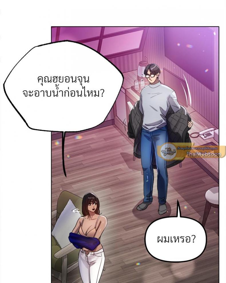 page-67