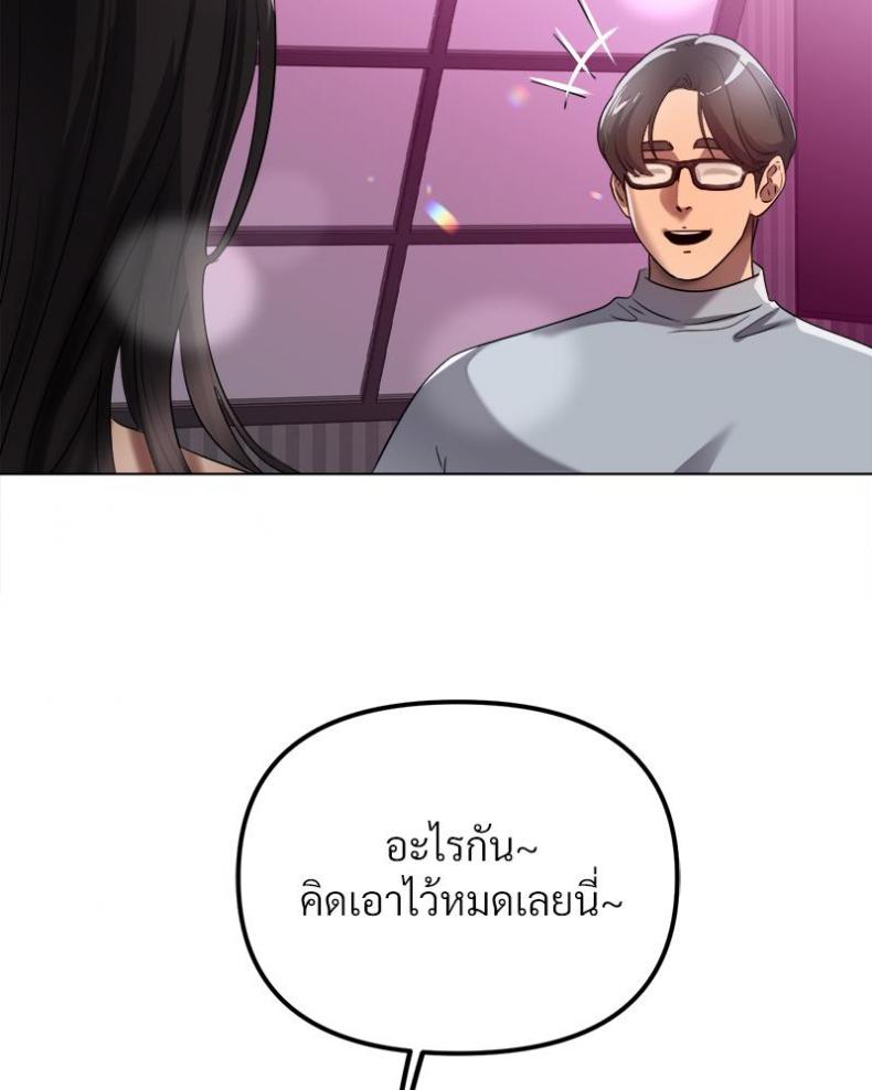 page-69