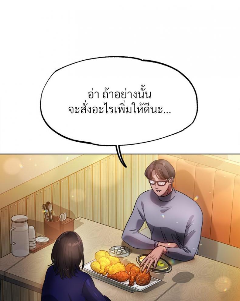 page-38