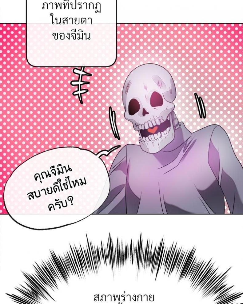 page-41