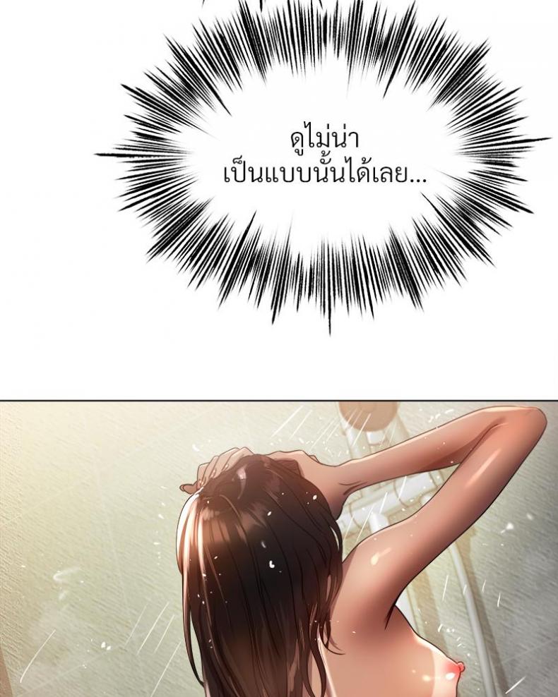 page-73
