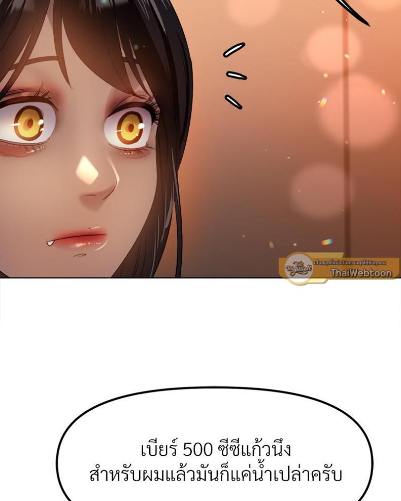 page-54
