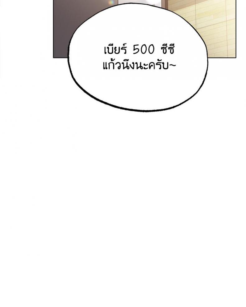 page-58