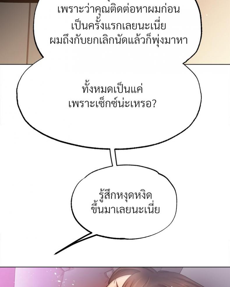 page-105