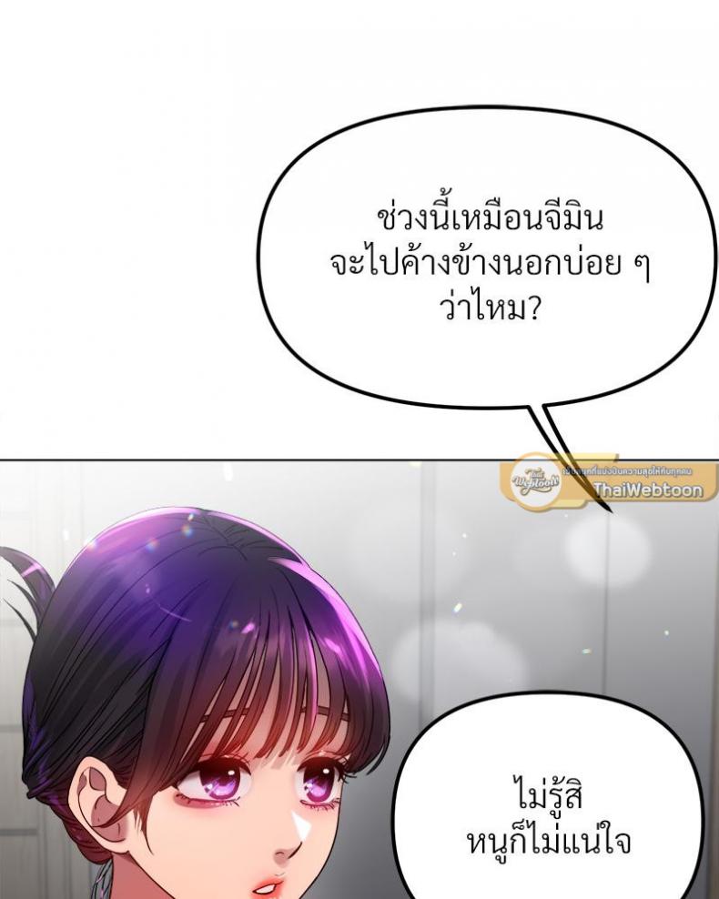 page-99
