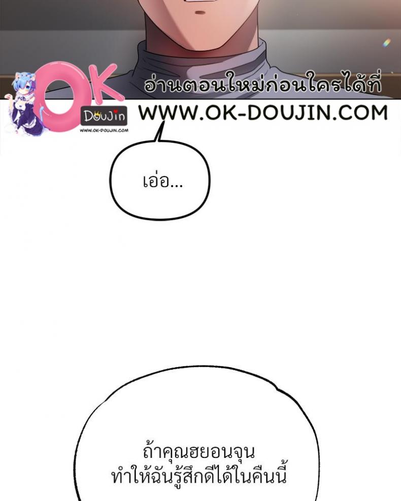 page-51