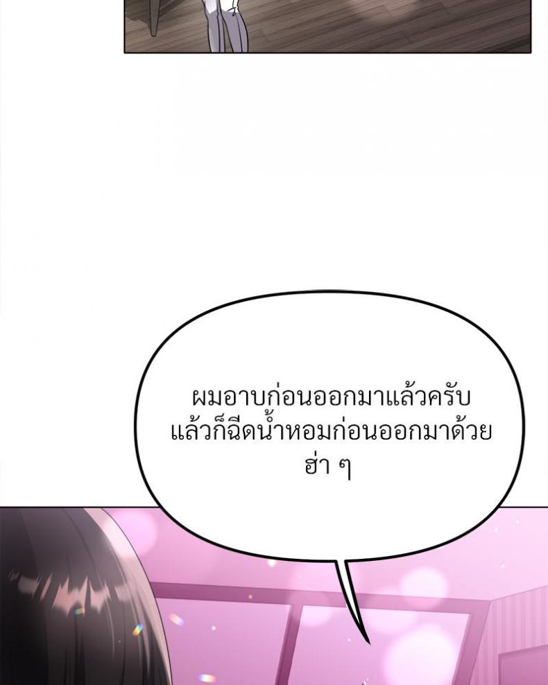 page-68