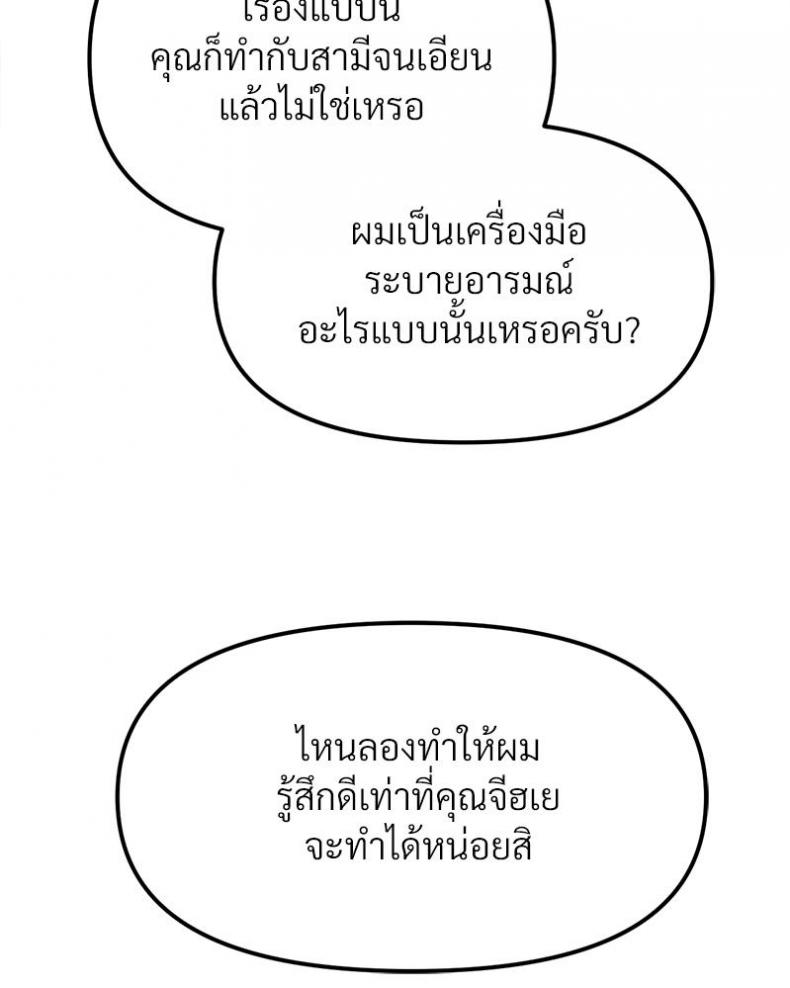 page-108