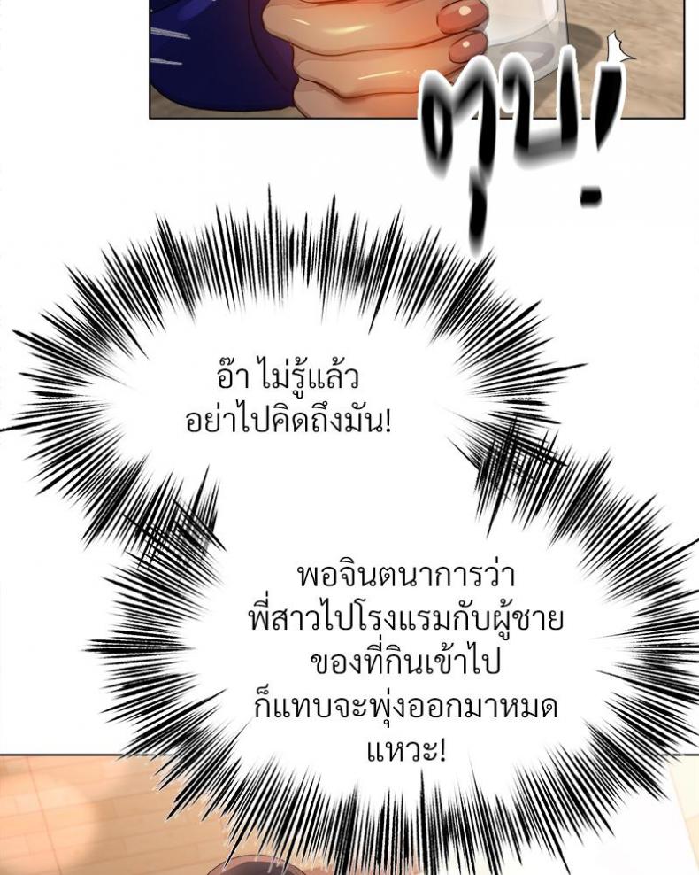 page-23