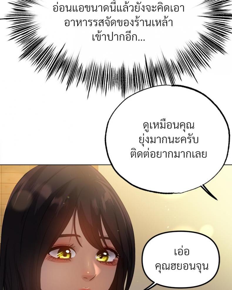 page-42