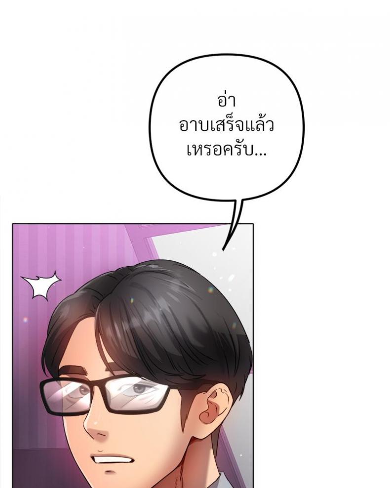 page-79