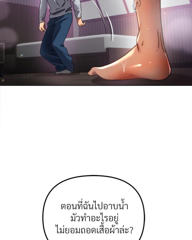 page-82