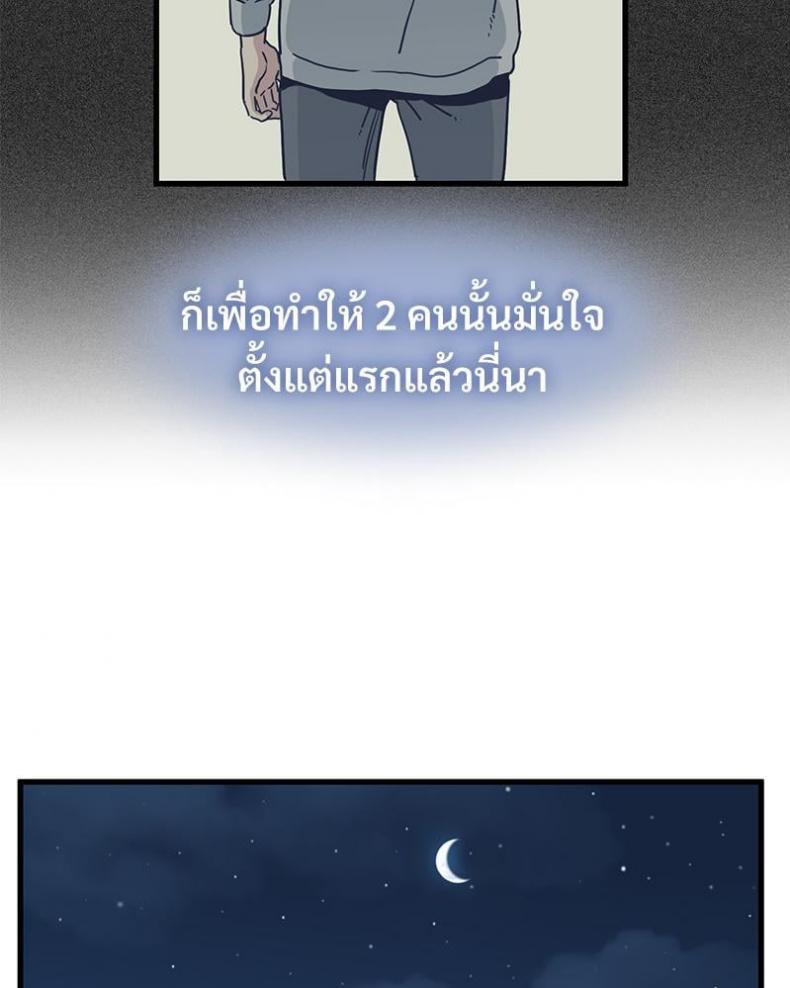 page-107