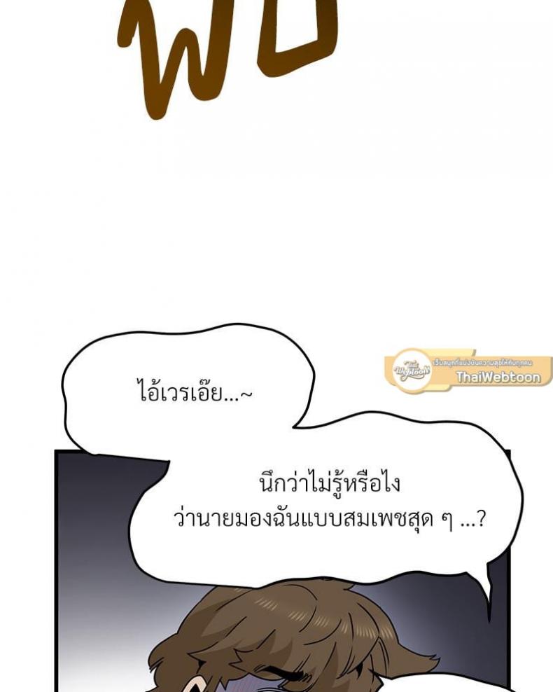 page-74