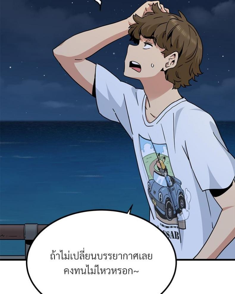 page-122