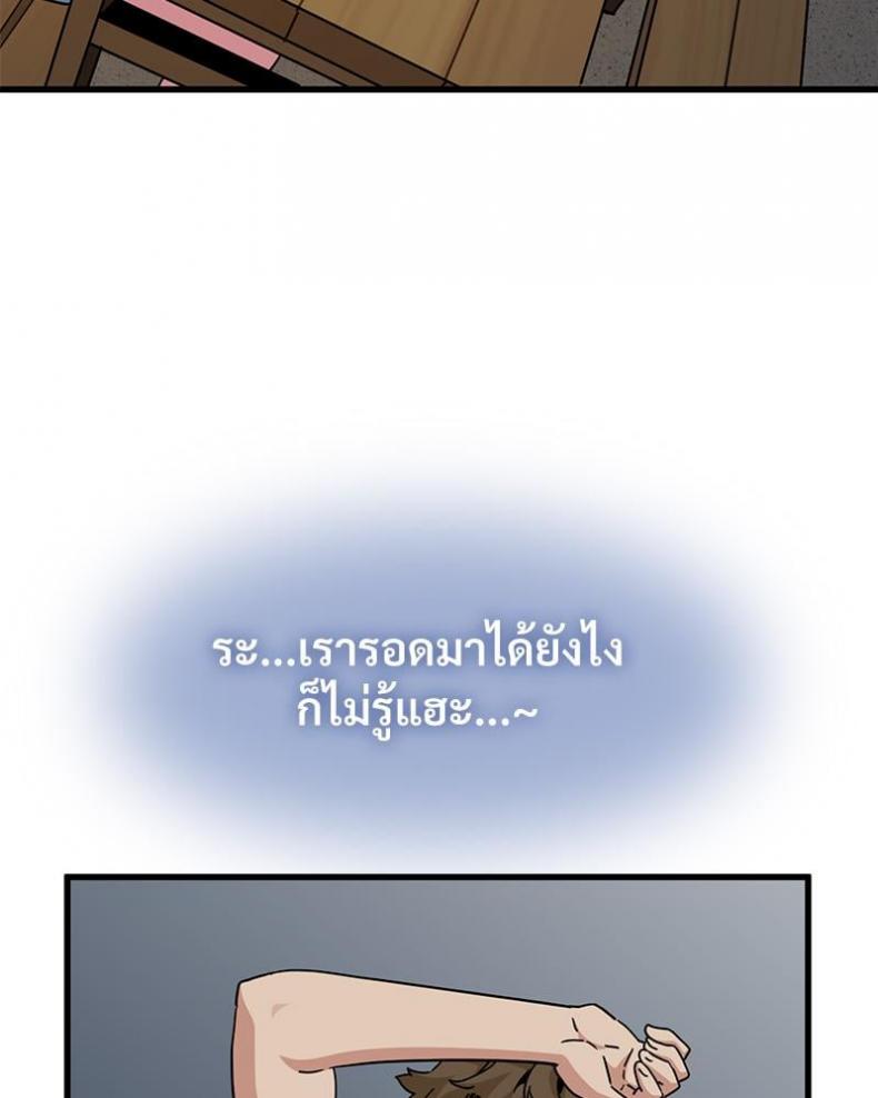page-47