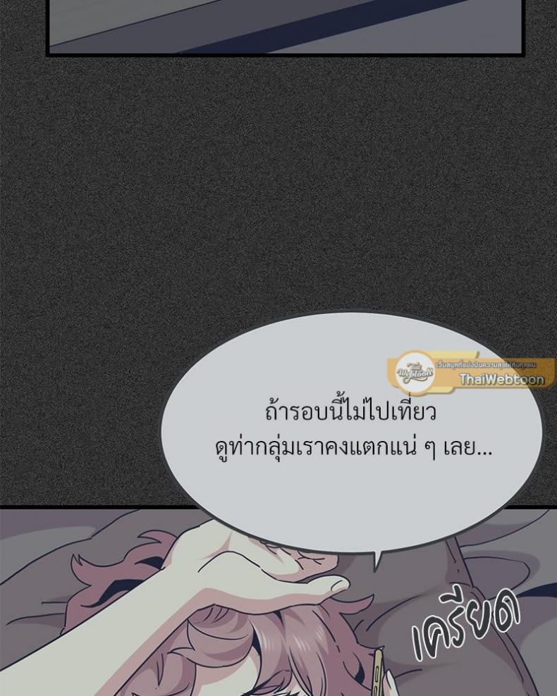 page-60