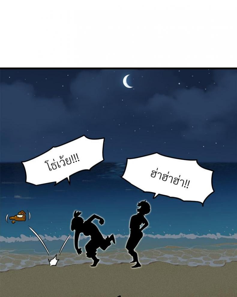 page-97