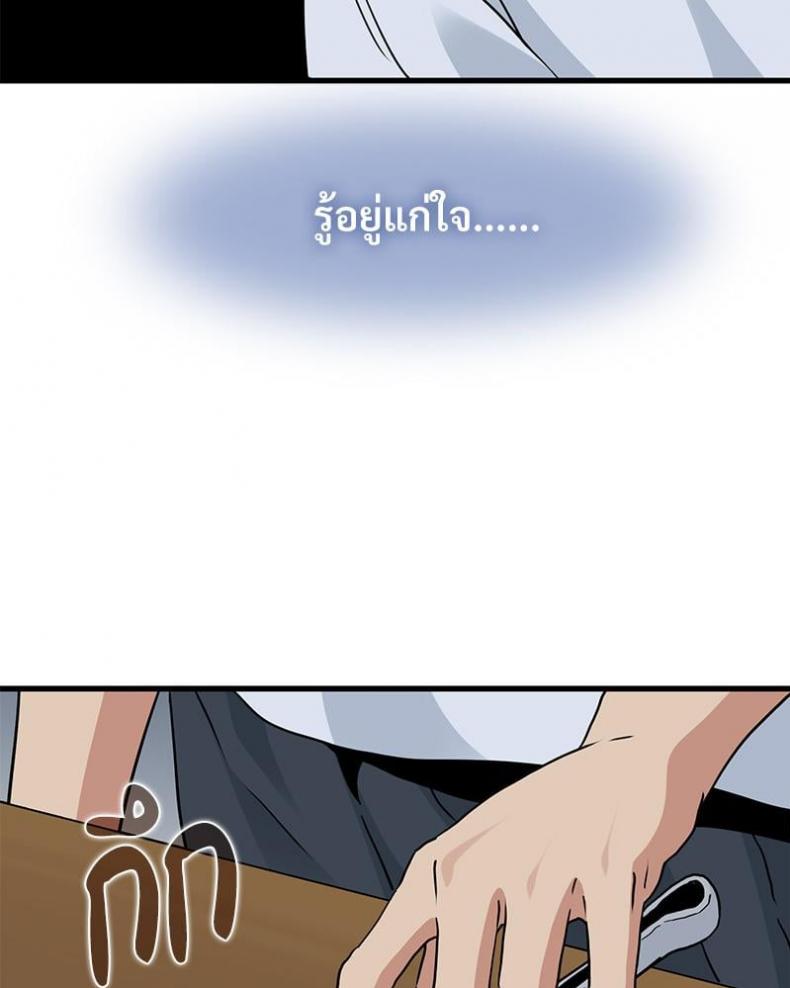page-104