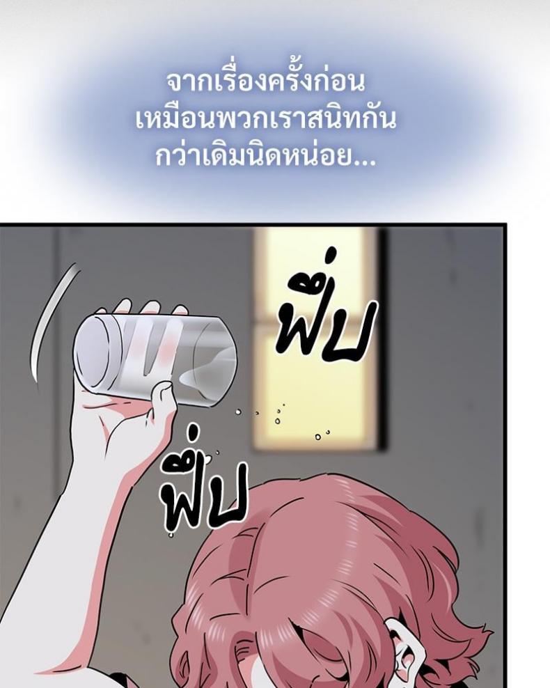 page-63