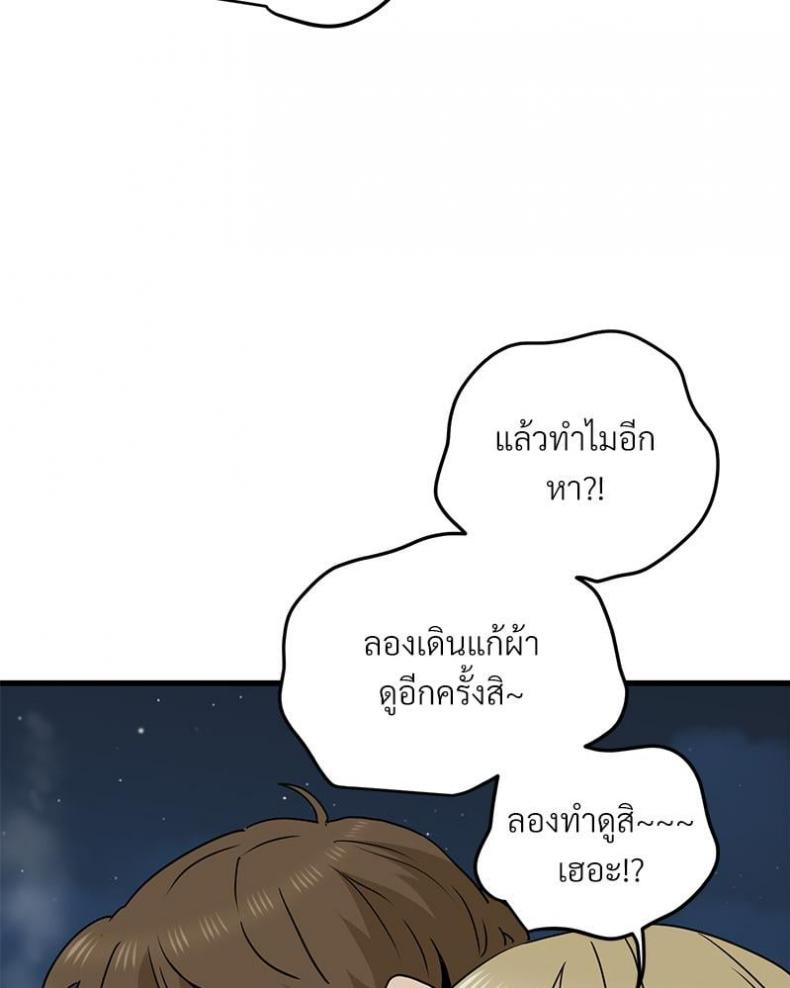 page-76