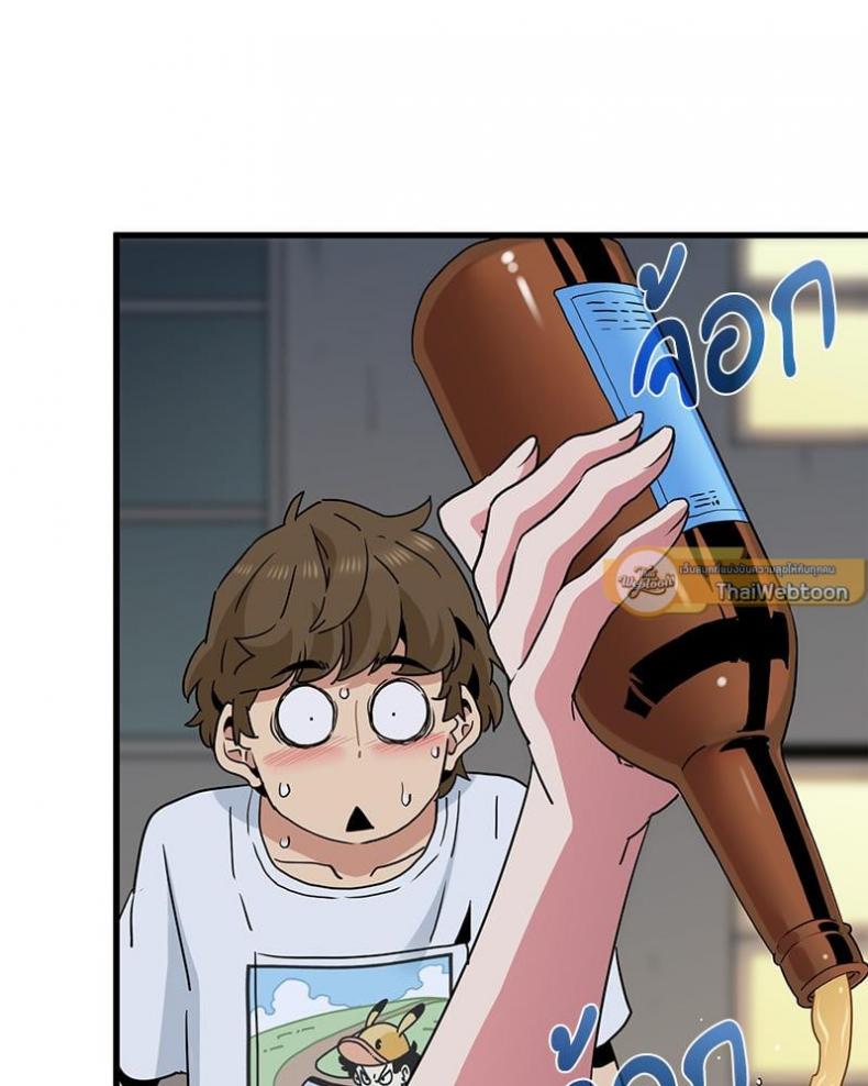 page-71