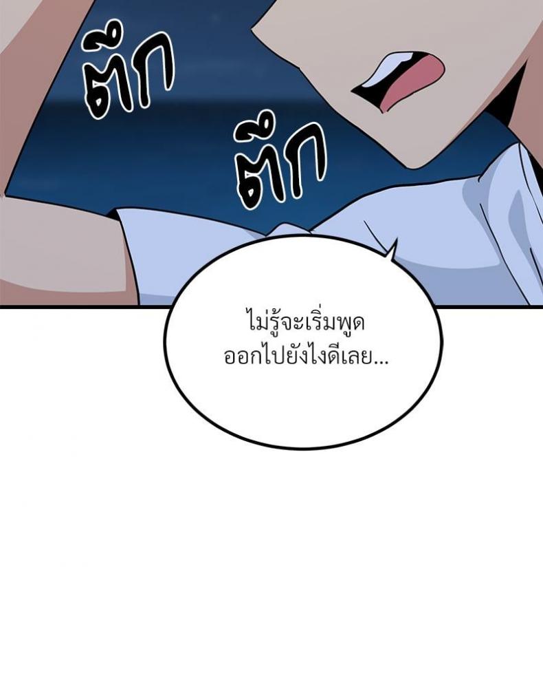 page-124