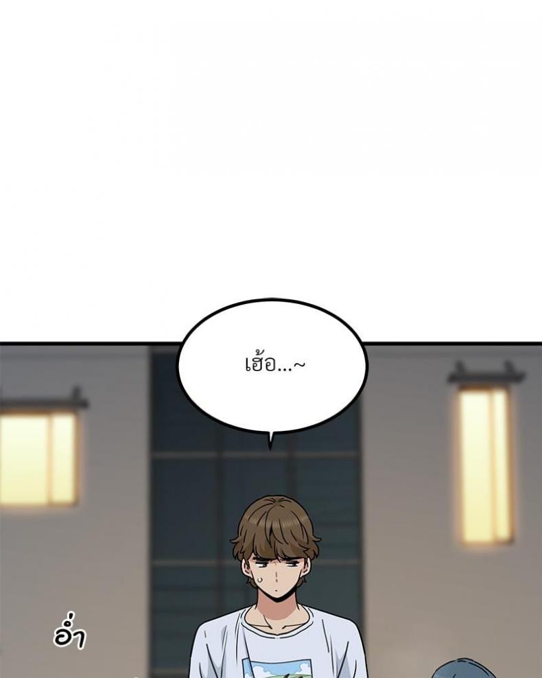 page-87