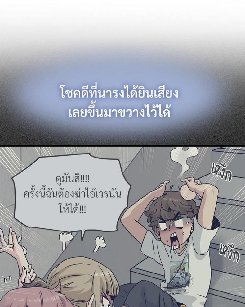 page-49